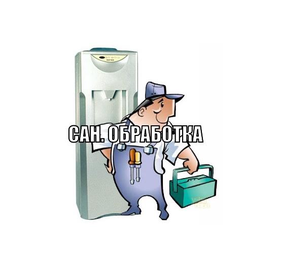 DISINFECTION AND SANITARY TREATMENT OF THE COOLER DISINFECTION AND SANITARY TREATMENT OF THE COOLER